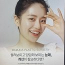 바르다성형외과의원 이미지