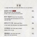 남파고택 이미지