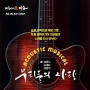 우리들의 사랑 아이뉴스24