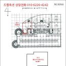 중원성남-D-2 이미지
