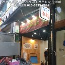 동서건강원 - 군포시 번영로 492 | 동서건강원