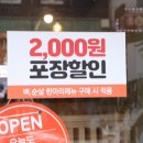 60계치킨광주우산메가박스점