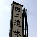 르네상스호텔 이미지