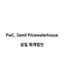 세무법인예스 이미지
