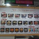 맛있어도돼지