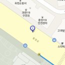 614_과천소방서 앞 보도구역 개선 요망******* 이미지