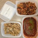 맛있는 궁전반찬 이미지