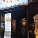 갈마동맛집) &#34;족발.순대 마늘집본점&#34; 꽈리고추튀김족발 후기