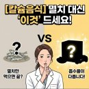 참약사든든약국 이미지