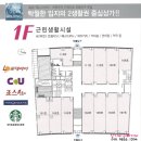 새롬동상가행운빌딩 이미지