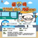 원곡면행정복지센터 이미지