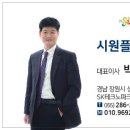 일광 인쇄소