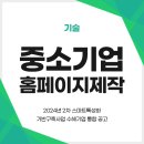 (재)경북하이브리드부품연구원 이미지