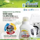 나눔크린 이미지