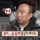 그집뱃살 이미지