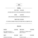 도량도량식당 이미지