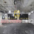유니크수학교습소 네이버블로그
