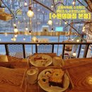 수원-1560 | [수원의아침 본점]영통역카페,수원베이커리카페,수원조식,수원모닝세트,Morning Set(빵1종+온센타마고...