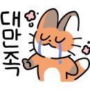 에버오토캠핑장 이미지