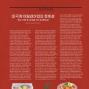 이엔엠그린 이미지