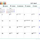 2017년4월달력~ 이미지