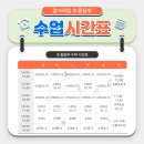 강서라임학원