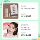 3900원의 행복 이미지