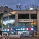21세기 우리네약국 이미지