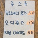 티앤제이카페 이미지