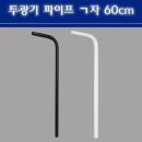 블랙파이프 이미지