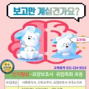 병점길요양보호사교육원 이미지