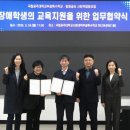 미래교육사회적협동조합 이미지