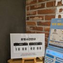 잇츠코인노래연습장 이미지
