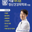 마음이편한정신과의원 이미지