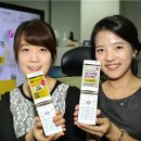 아시아폰마트 이미지
