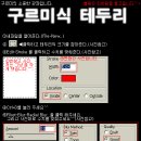 구르 이미지