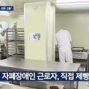래그랜느보호작업장
