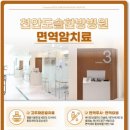 토탈케어한방병원 이미지