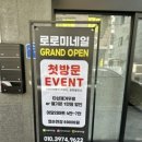 예뻐질라나 이미지