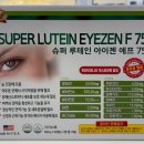 대영수퍼 이미지