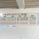 어맘김밥칼제비전 이미지