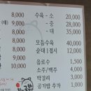 거제리 착한국밥 이미지