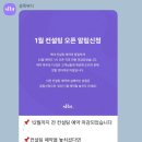 토탈 뷰티 컨설팅 이미지