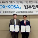한국산업교육컨설팅 이미지