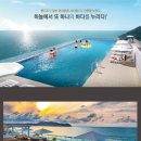 써밋스테이 이미지