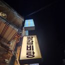 동광로11길 1 | 방배카페거 갈비탕 맛집 추천, 압도적 비주얼의 경성집 왕갈비탕' 내돈내산 후기