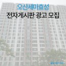 효성애드 이미지