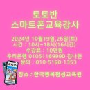 한국평생교육원 - 사상구 운산로 29 | 한국평생교육원