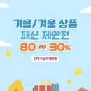 레노마골프모다아울렛