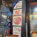 수정로136번길 | [수진동먹자골목] 수진동 춘천닭갈비 맛집 체험단 탐방후기